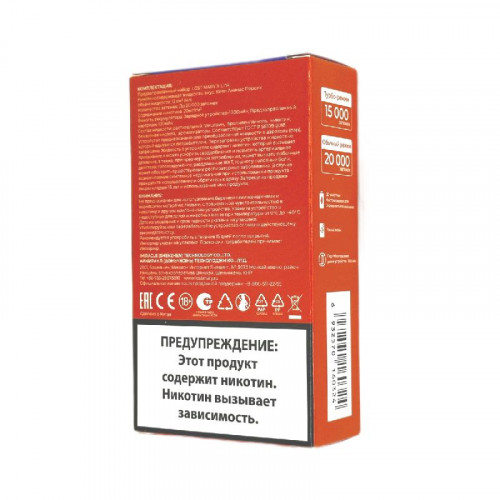 Набор Lost Mary X-Link 20000 - Киви Маракуйя Гуава